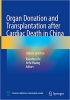 کتاب Organ Donation and Transplantation after Cardiac Death in China: Clinical practice