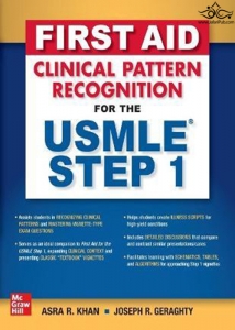 کتاب First Aid Clinical Pattern Recognition for the USMLE Step 1