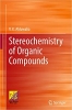 کتاب Stereochemistry of Organic Compounds