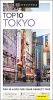 کتاب DK Eyewitness Top 10 Tokyo (Pocket Travel Guide)