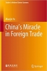کتاب China’s Miracle in Foreign Trade (Studies in Modern Chinese Economy)
