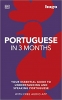 کتاب Portuguese in 3 Months with Free Audio App: Your Essential Guide to Understanding and Speaking Portuguese (Hugo in 3 Months)