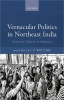کتاب Vernacular Politics in Northeast India: Democracy, Ethnicity, and Indigeneity