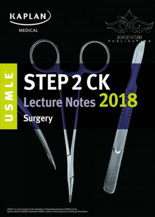 کتاب USMLE Step 2 CK Lecture Notes 2018: Surgery