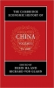 کتاب The Cambridge Economic History of China: Volume 1, To 1800