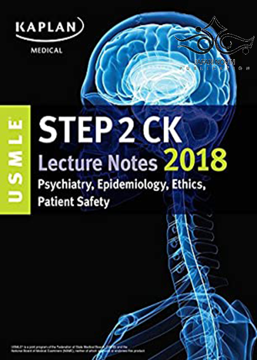 کتاب USMLE Step 2 CK Lecture Notes 2018: Psychiatry, Epidemiology, Ethics, Patient Safety