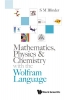 کتاب Mathematics, Physics & Chemistry With The Wolfram Language