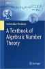 کتاب A Textbook of Algebraic Number Theory (UNITEXT, 135)