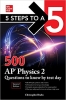 کتاب 5 Steps to a 5: 500 AP Physics 2 Questions to Know by Test Day, Second Edition (Mcgraw Hill's 5 Steps to a 5) 