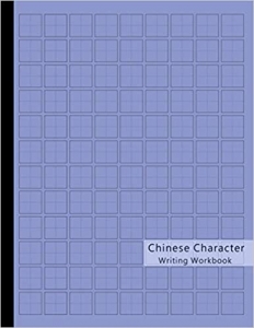 کتاب Chinese Character Writing Workbook: Tian Zi Ge Exercise Paper: Master Basics of Chinese Character Notebook Journal for Study | Practice and ... | Grid Guide Lines | Pinyin Children Book