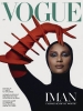 مجلهVogue UK January 2023