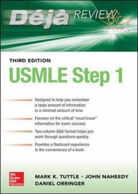 کتاب Deja Review USMLE Step 1 3e 2020