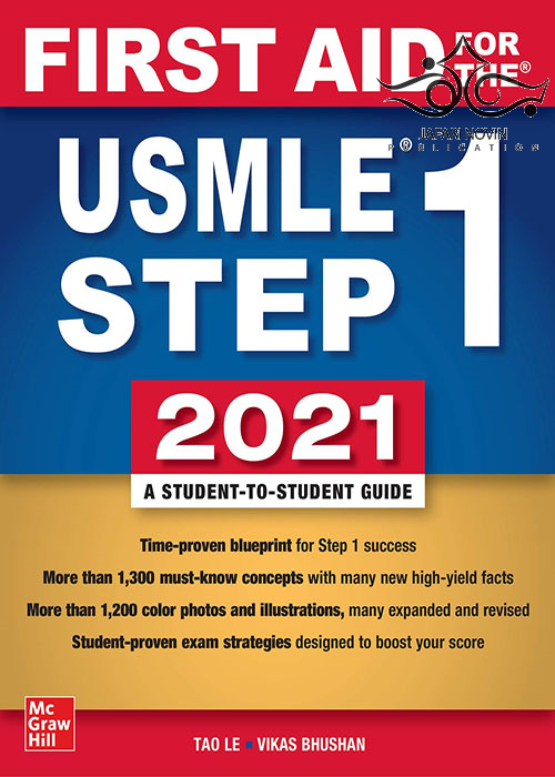 کتاب First Aid for the USMLE Step 1 2021, Thirty First Edition 31st Edition