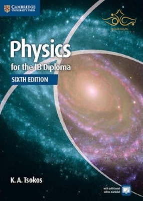 کتاب IB Diploma: Physics for the IB Diploma Coursebook