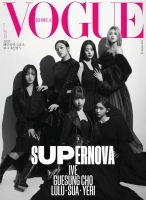 مجله Vogue Korea January 2023
