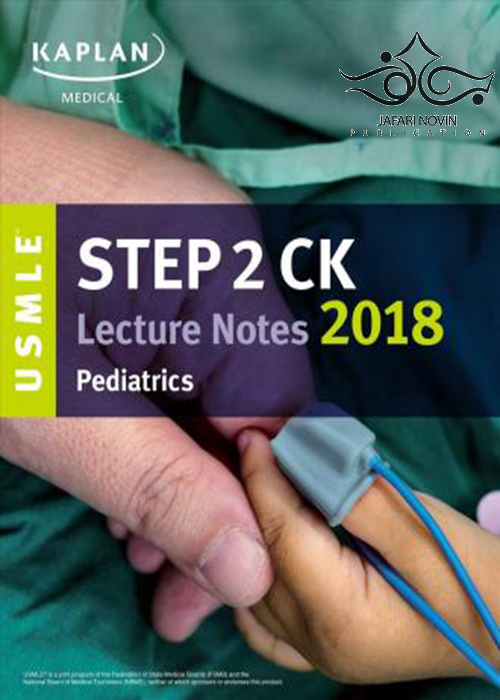 کتاب USMLE Step 2 CK Lecture Notes 2018: Pediatrics