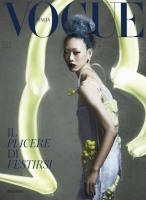 مجله Vogue Italia January 2023