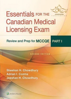 جلد سخت سیاه و سفید_کتاب 2017 Essentials for the Canadian Medical Licensing Exam Second Edition