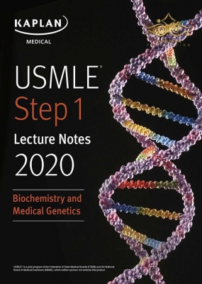 کتاب USMLE Step 1 Lecture Notes 2020: Biochemistry and Medical Genetics