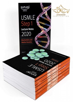 کتاب USMLE Step 1 Lecture Notes 2020: 7-Book Set (Kaplan Test Prep) USMLE Step 1 Lecture Notes 2020: 7-Book Set