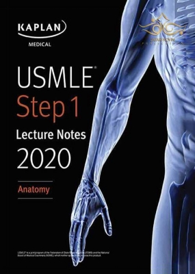 کتاب USMLE Step 1 Lecture Notes 2020: Anatomy