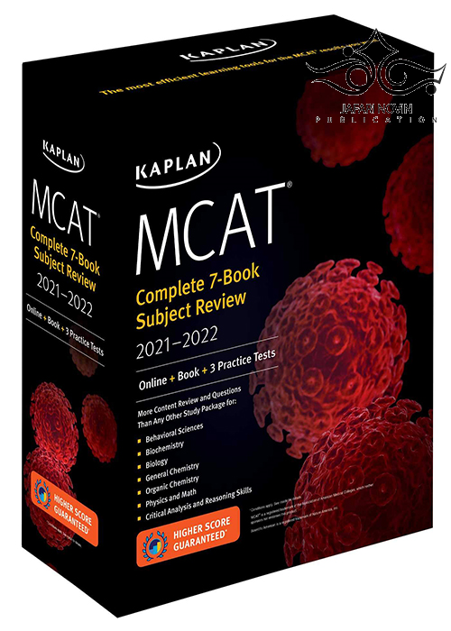 کتاب MCAT Complete 7-Book Subject Review 2021-2022