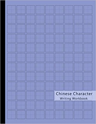 کتاب Chinese Character Writing Workbook: Tian Zi Ge Exercise Paper: Master Basics of Chinese Character Notebook Journal for Study | Practice and ... | Grid Guide Lines | Pinyin Children Book