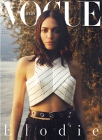 مجله Vogue Italia February 2023