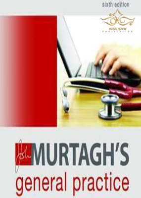 کتاب John Murtagh's General Practice