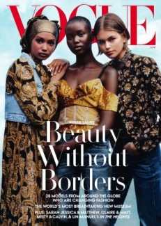 مجله vogue April 2020