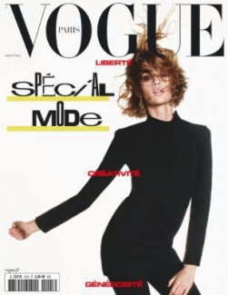 مجله Vogue Paris March   2021