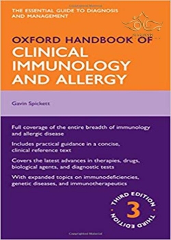 کتاب Oxford Handbook of Clinical Immunology and Allergy