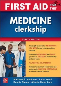کتاب First Aid for the Medicine Clerkship, Fourth Edition