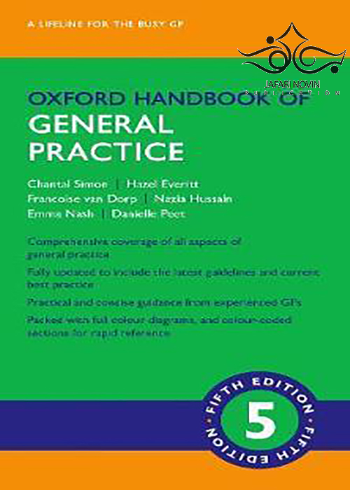 کتاب Oxford Handbook of General Practice