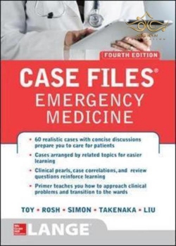 جلد سخت سیاه و سفید_کتاب 2017 Case Files Emergency Medicine, Fourth Edition 4th Edition