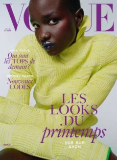 مجله Vogue France April  2022