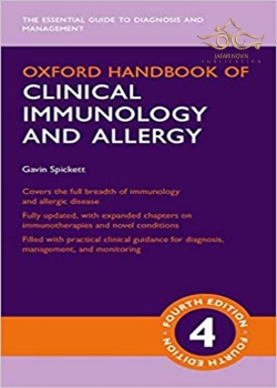 جلد سخت سیاه و سفید_کتاب 2020 Oxford Handbook of Clinical Immunology and Allergy (Oxford Medical Handbooks) 4th Edition