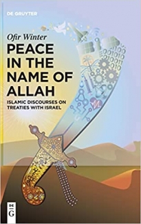 کتاب Peace in the Name of Allah: Islamic Discourses on Treaties with Israel