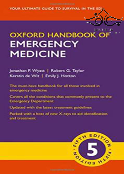 کتاب Oxford Handbook of Emergency Medicine