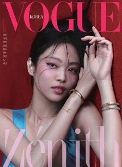 مجله Vogue Korea February 2023