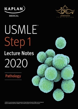 کتاب USMLE Step 1 Lecture Notes 2020: Pathology