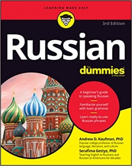کتاب Russian For Dummies (For Dummies (Language & Literature))