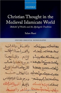 کتاب Christian Thought in the Medieval Islamicate World: ʿAbdīshōʿ of Nisibis and the Apologetic Tradition (Oxford Oriental Monographs)