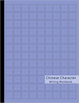 کتاب Chinese Character Writing Workbook: Tian Zi Ge Exercise Paper: Master Basics of Chinese Character Notebook Journal for Study | Practice and ... | Grid Guide Lines | Pinyin Children Book