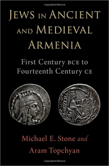 کتاب Jews in Ancient and Medieval Armenia: First Century BCE - Fourteenth Century CE