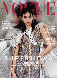 مجله vogue February 2022