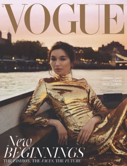 مجلهVogue UK September 2021