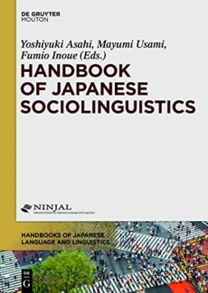 کتاب Handbook of Japanese Sociolinguistics (Handbooks of Japanese Language and Linguistics [HJLL] 8)