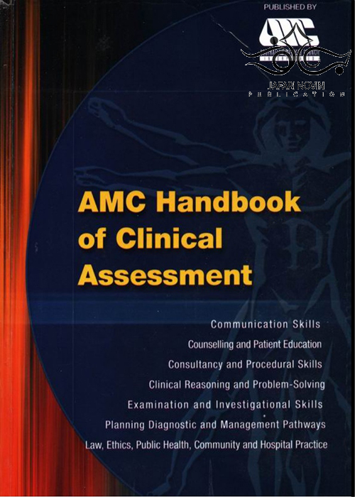 کتاب AMC Handbbook of Clinical Assessment